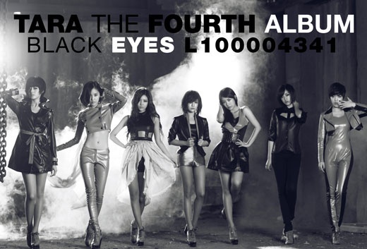 T-ara Reveals Teaser for "Lovey Dovey"