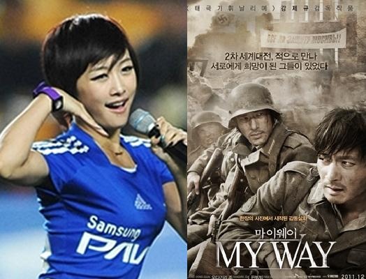Kara’s Nicole to Make Cameo Appearance in Jang Dong Gun and Odagiri Joe’s New Movie