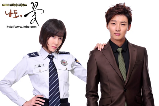 "Me Too, Flower" Might End Early Due to Poor Ratings?