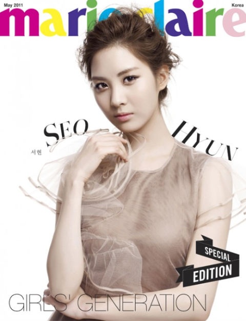 SNSD Seohyun Captivates Fans with her Flawless Body