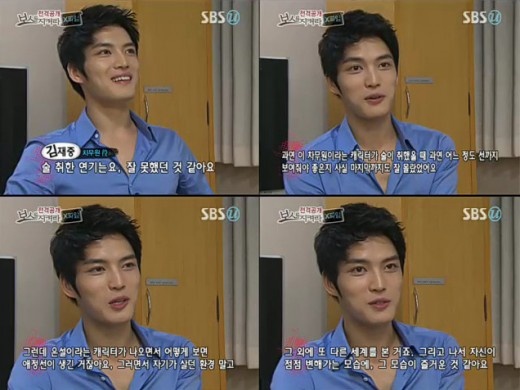 JYJ’s Jaejoong Talks About His Drunk Acting on SBS "Protect the Boss"