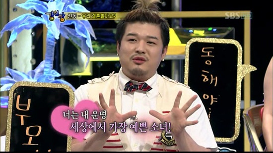 Super Junior’s Shin Dong Shares Wedding Preparations