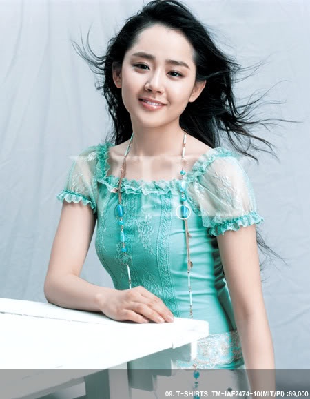 Moon Geun Young Cast in Play