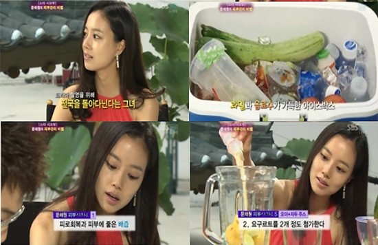 Moon Chae Won’s Skincare Tips Attract Attention