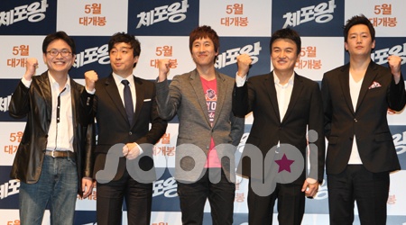 Lee Seon Gyun & Park Joong Hoon’s “Arrest King” Press Conference