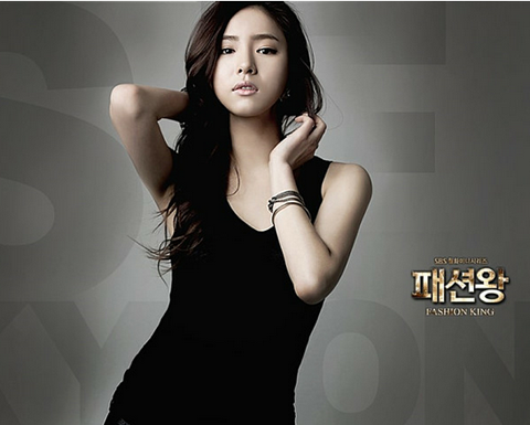 Did Shin Se Kyung Wear Her Skirt Inside Out on “Fashion King?!”