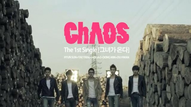 Chaos Releases Four Teaser Videos for "She is Coming"