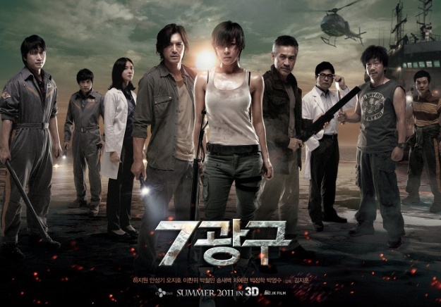 "Sector 7" Opens in Select Cities in US and Canada