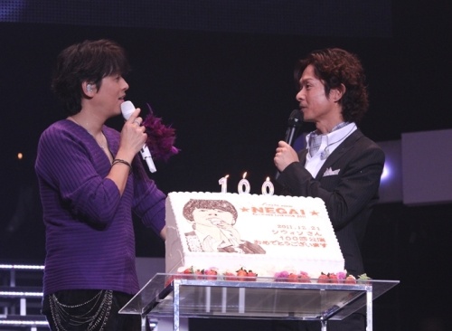 Ryu Siwon Sets Milestone with 100th Concert in Japan