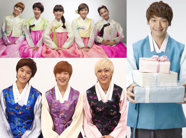 2009 Chuseok Hanbok Celebrity Catalog
