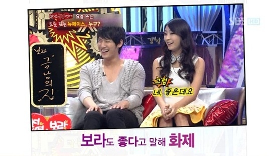 SISTAR’s Bora Ignores Text Messages from Secret Admirer