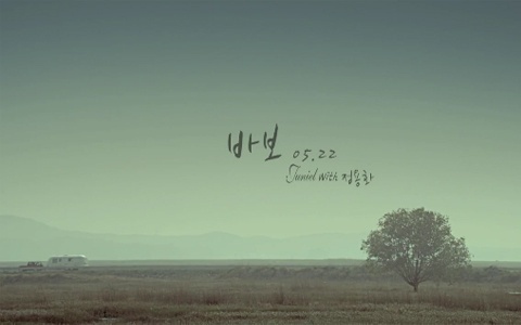 Juniel Releases Debut Mini Album Teaser Feat. Jung Yong Hwa