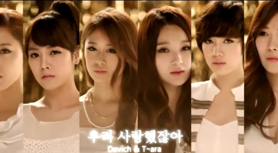 T-ara and Davichi Perform "We Were In Love" on Inkigayo