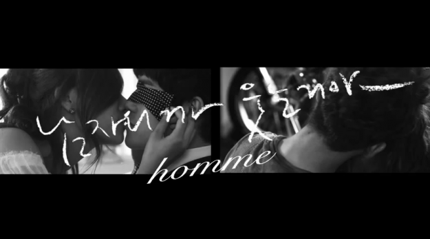 Homme Reveals First Teaser for Comeback Song "Man Should Laugh"