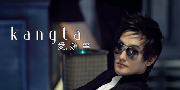 Kangta Is Back With a New MV Teaser