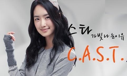 Wanna Be C.A.S.T. in a Korean Drama?