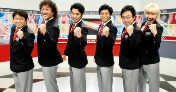 The KNP Criticizes the KCC for Being Too Harsh Regarding Infinity Challenge