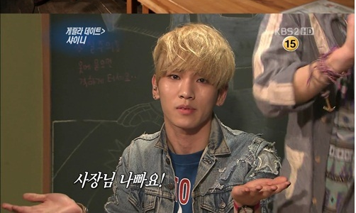 SHINee Key’s Success is Because of His Large Forehead?