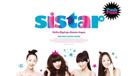 New Girlgroup SISTAR Releases Album Jacket Photos