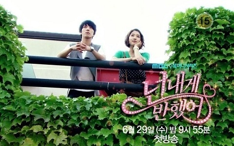 "Heartstrings" Episode 8 Preview