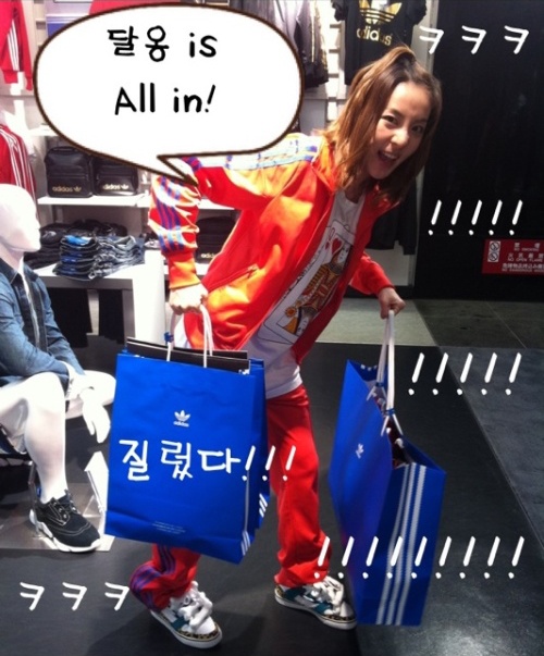 Dara Confesses "I am a shopaholic"