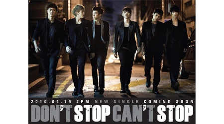 Teaser To 2PM’s "Without U"
