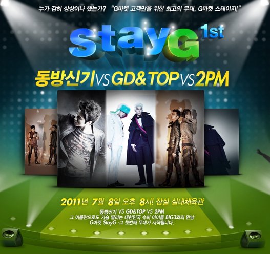 GD&TOP, DBSK and 2PM get together for Gmarket’s “StayG 1st” Concert!