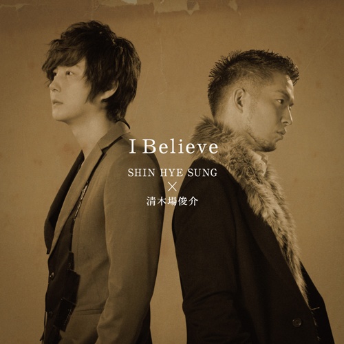 Shin Hye Sung’s Japanese Single “I Believe” Enters the Oricon Chart