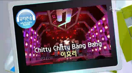 SBS Inkigayo 05.09.10 Performances