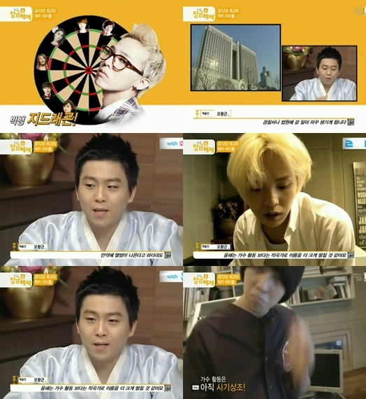 Fortune Teller Sees Dim Future for G-Dragon in 2012?