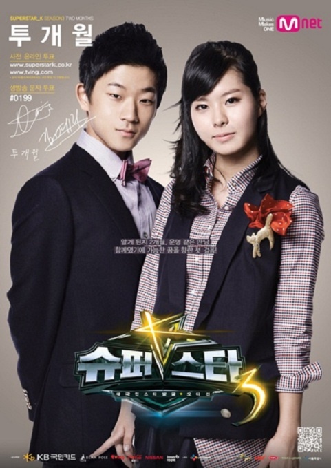 Super Star K3’s “Two Months”: #1 on Popularity Charts