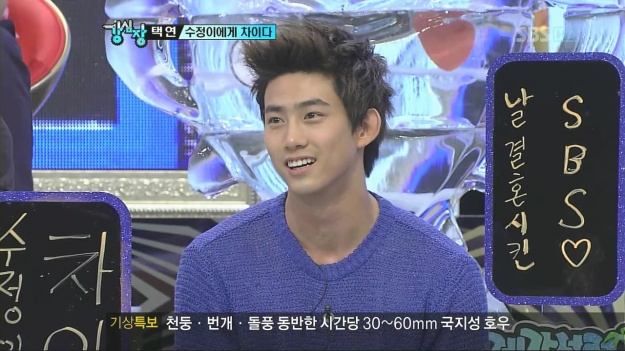 Strong Heart: 2PM’s Taecyeon “Rejected by f(x)’s Krystal”