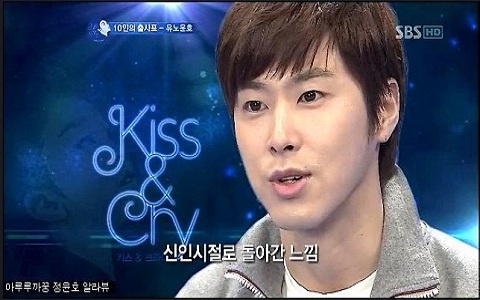 DBSK’s Yunho Wows Crowd and Judges