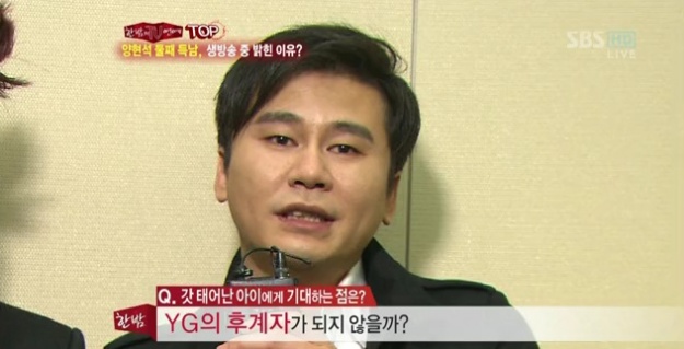Yang Hyun Suk Names His Son as Successor to Run YG Entertainment?