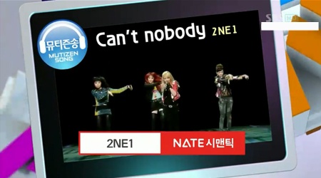 SBS Inkigayo 10.03.2010 Performances