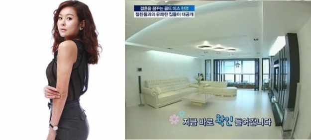 Hyun Young Reveals Her Home!
