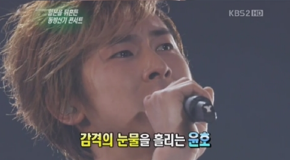 DBSK Yunho Cries During Japan Concert Tour