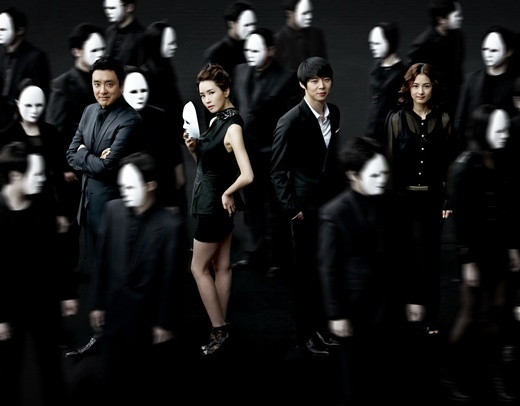 New MBC Drama “Ripley” Poster Unveiled