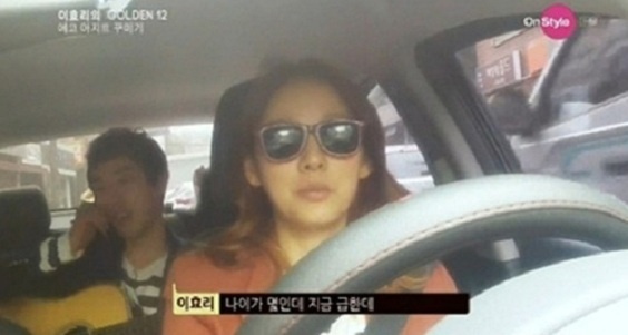 Lee Hyori Wants to Speed up Physical Affection