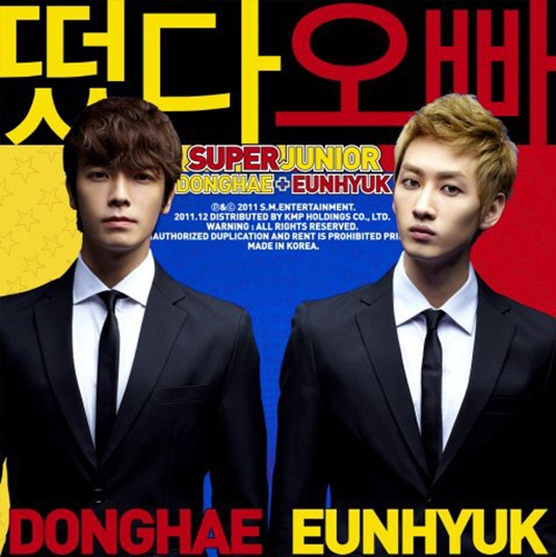 Super Junior’s Donghae and Eunhyuk Unveil "Oppa, Oppa" MV