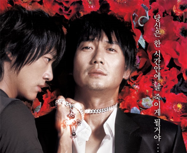 Actor Park Yong-woo, No More ‘Good Guy’