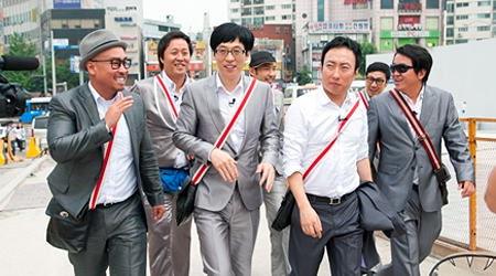 Infinity Challenge Members’ SM Audition Preview