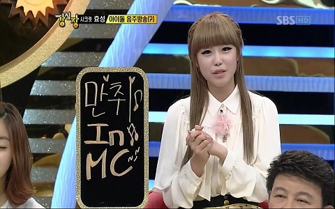 Secret’s Hyo Sung’s FUI? (Filming under the Influence)
