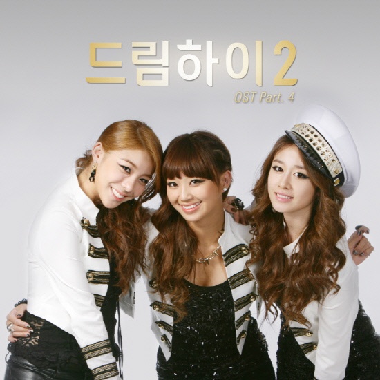 Hershe from "Dream High 2" Releases "Super Star"