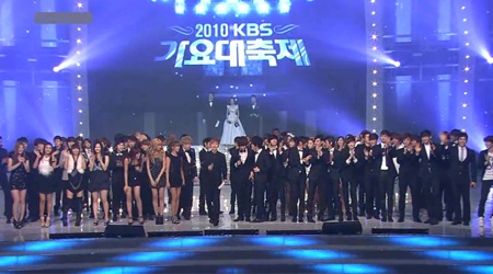 KBS Gayo Daejun 2010 Performances