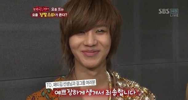 SHINee’s Taemin Apologizes for Being “Too Pretty”