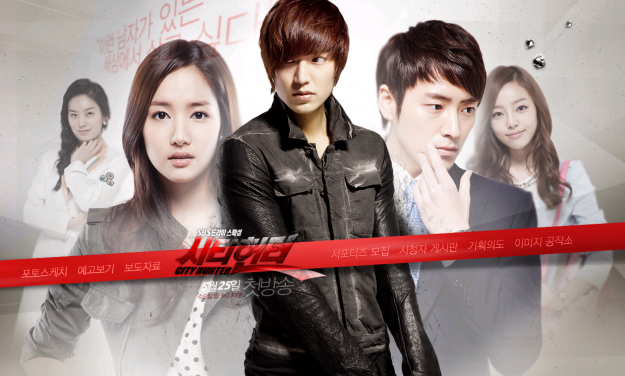 Lee Min Ho’s "City Hunter" to Air on Fuji TV February 6