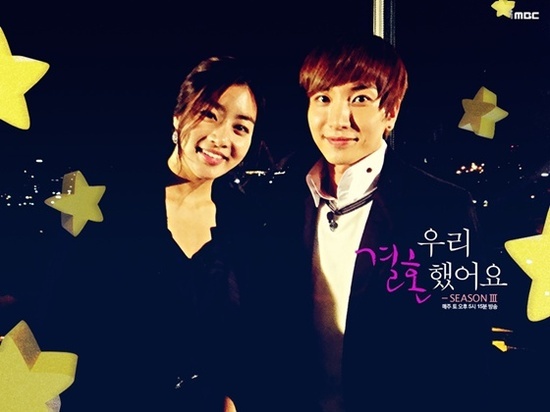 Lee Teuk: "My Wife Kang So Ra and I Are on Strike"