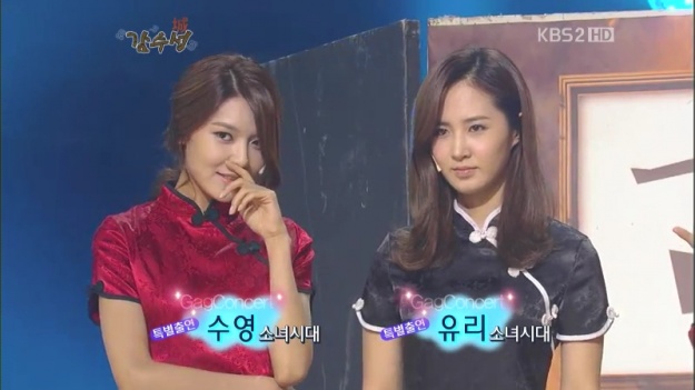 SNSD’s Yuri and Sooyoung Show Comic Martial Art Moves on Sketch Comedy Show