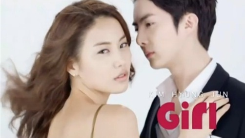 SS501’s Kim Hyung Jun Releases MV Teaser for "Girl"